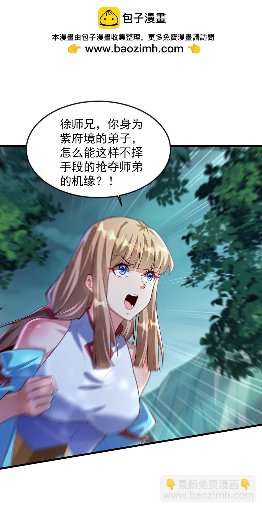 42 血盾32