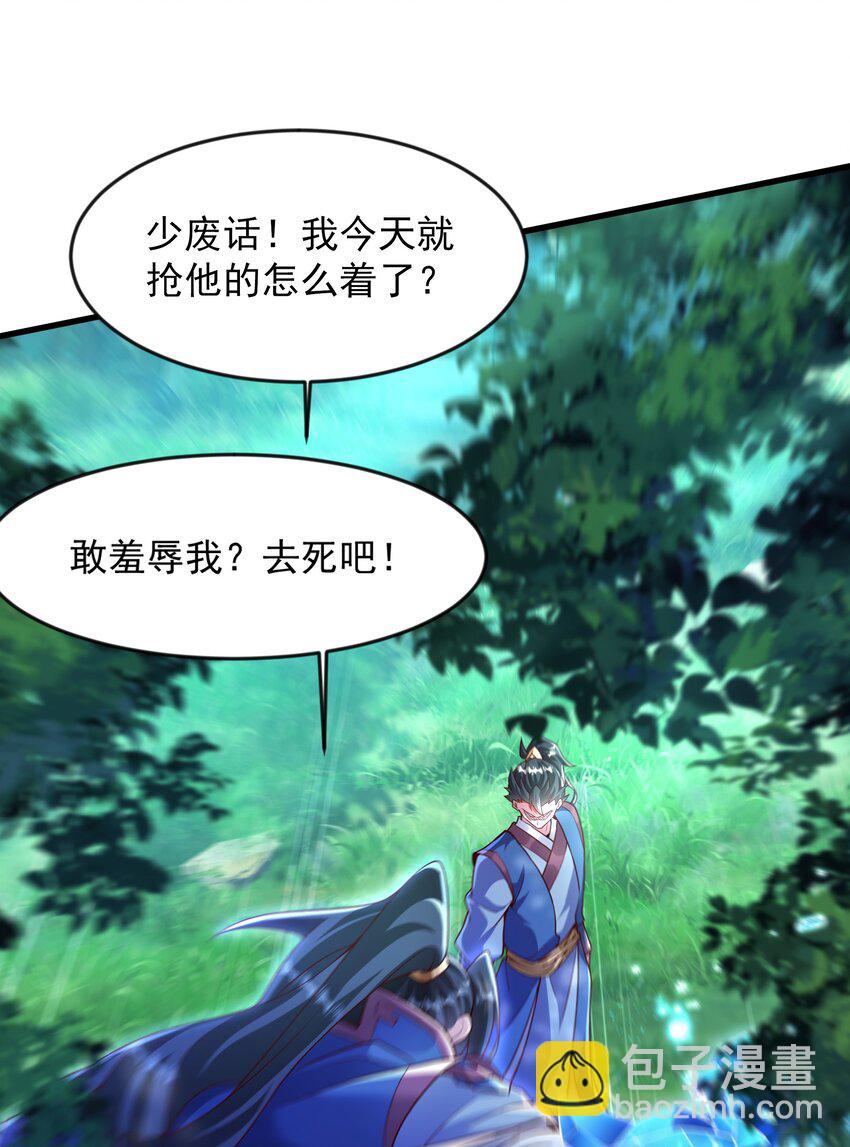 42 血盾33