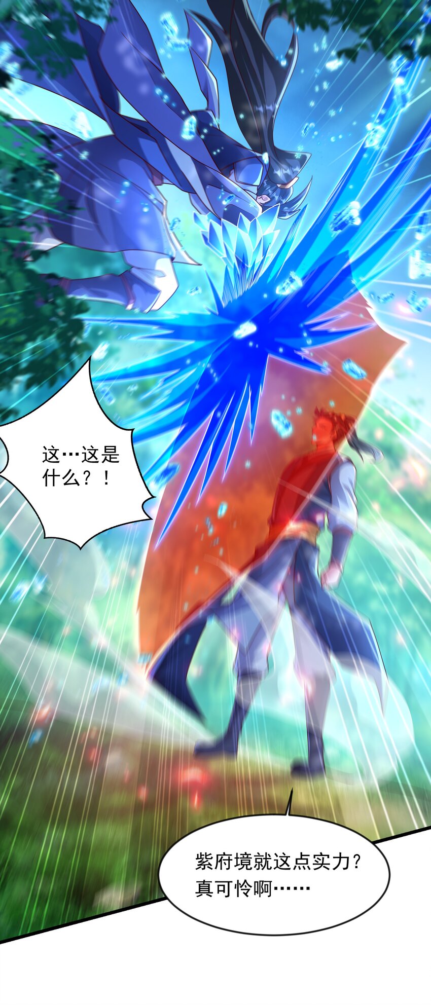 42 血盾36