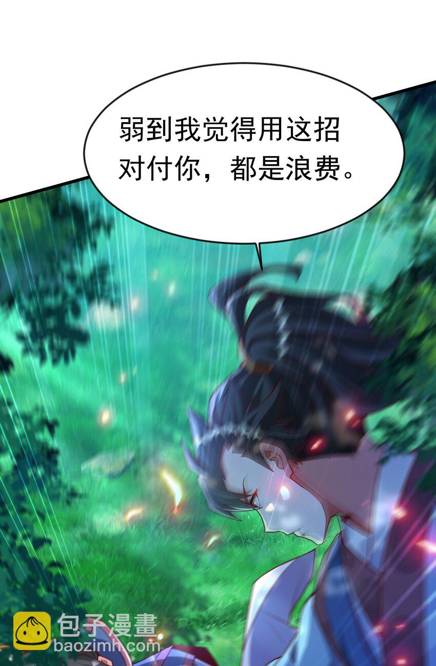 42 血盾37