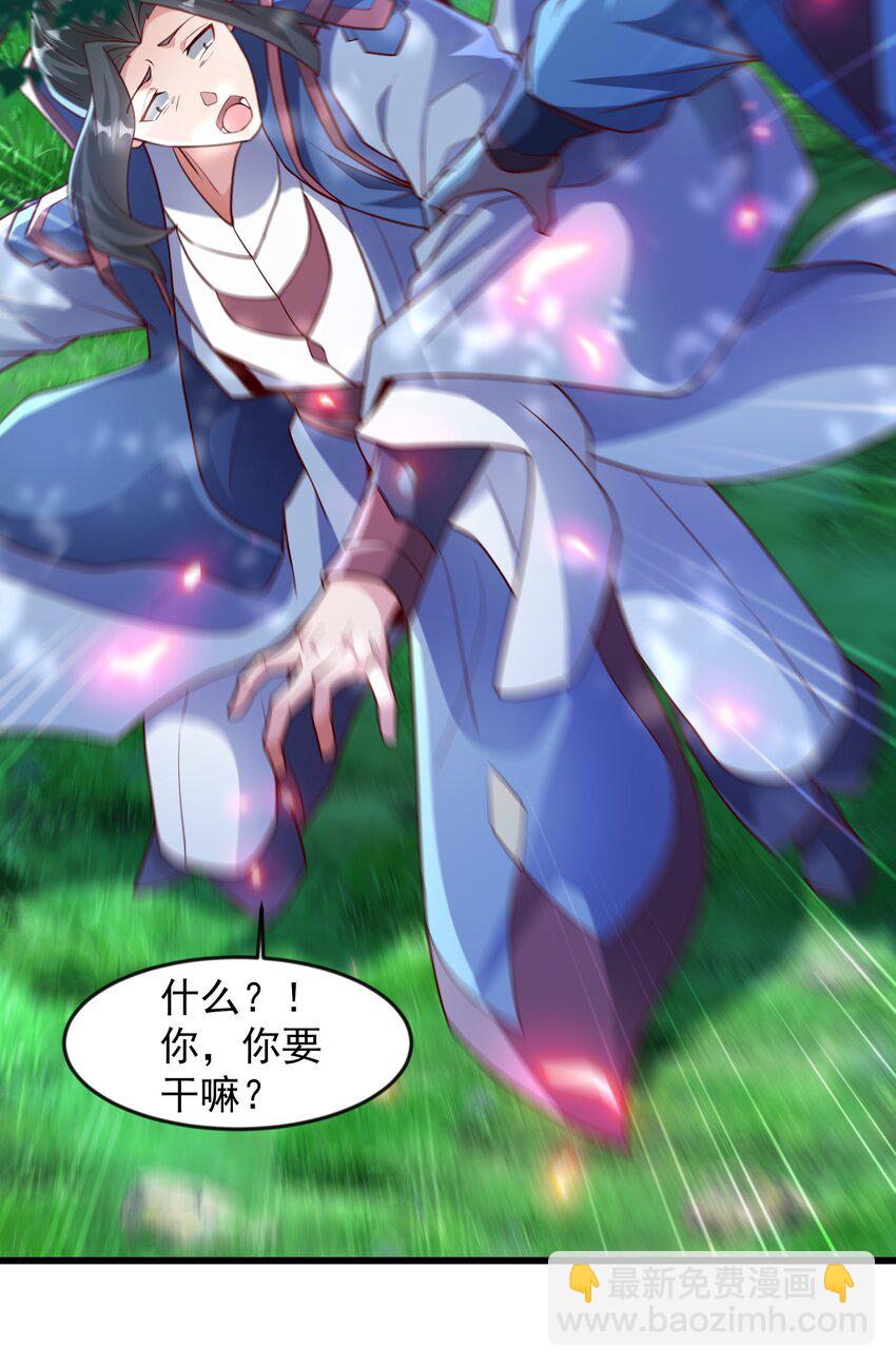 42 血盾38