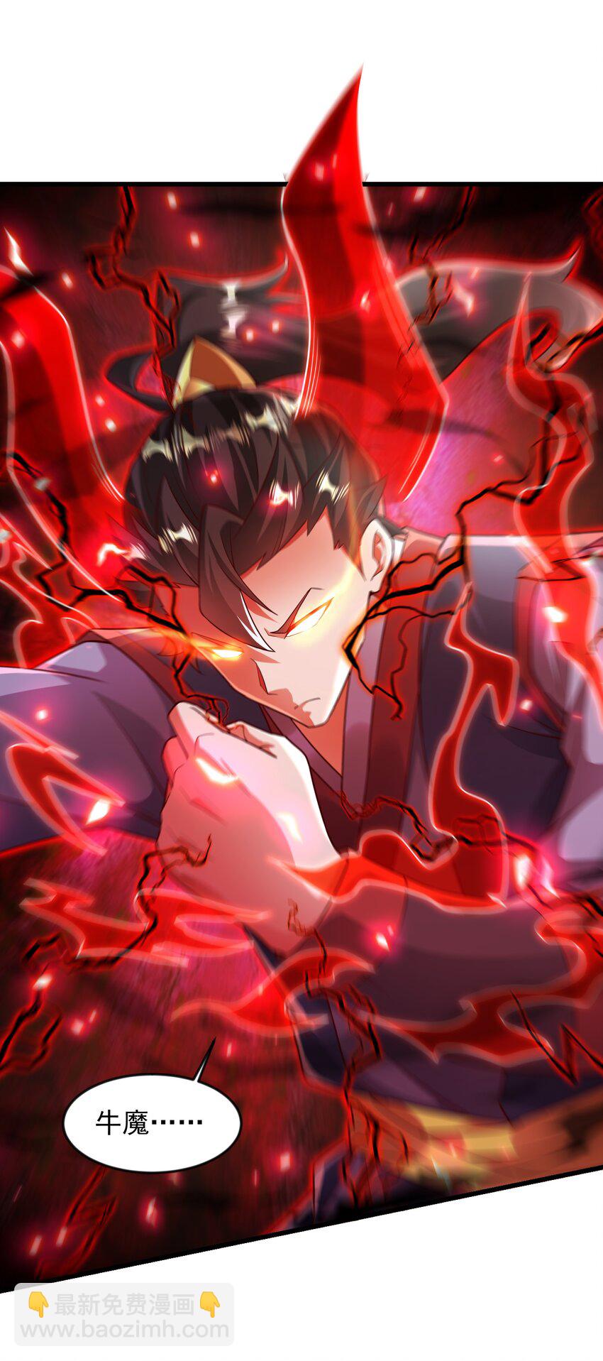 42 血盾39