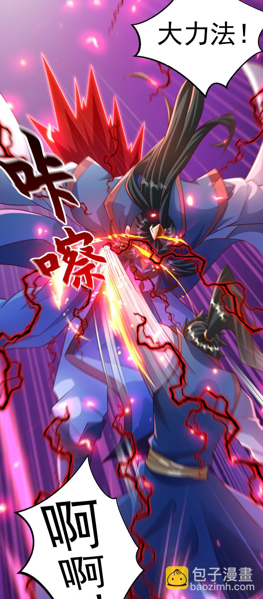 42 血盾41