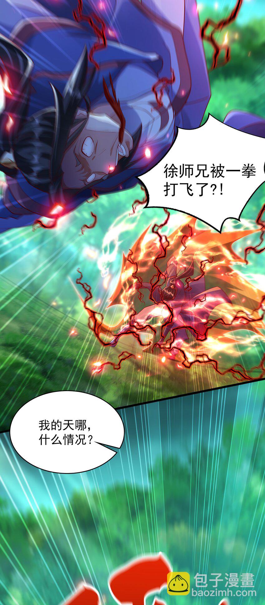 42 血盾43