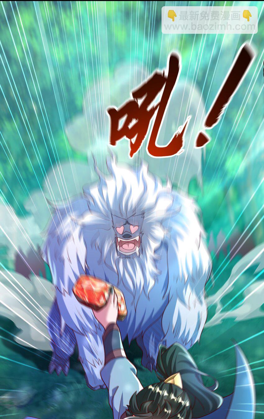 42 血盾5