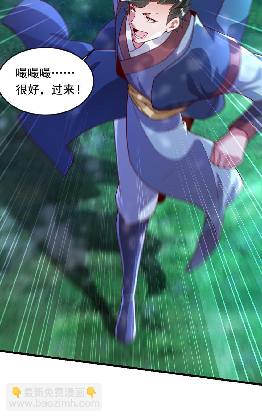 42 血盾6