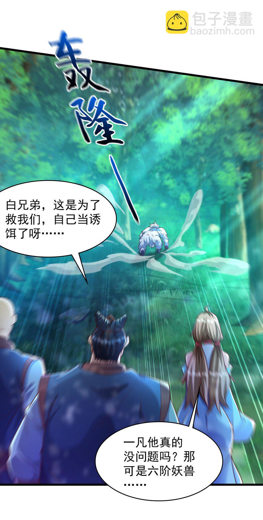 42 血盾7