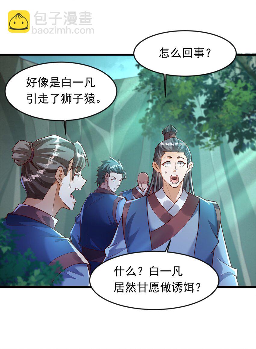 42 血盾8