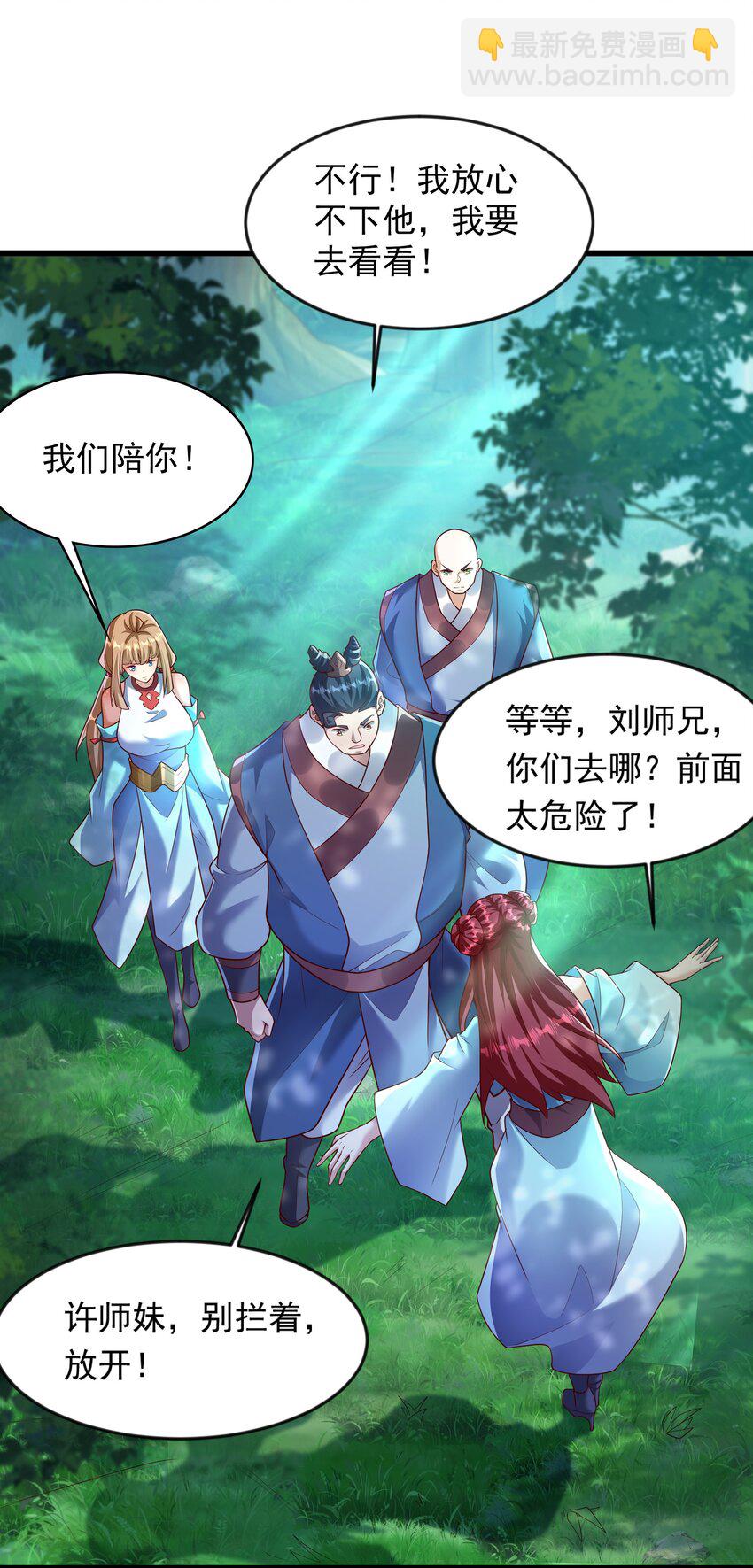42 血盾9