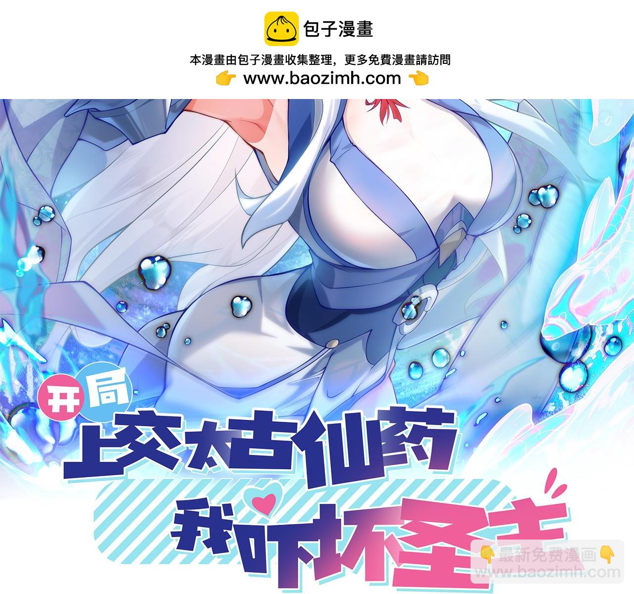 53 让他死无葬身之地！1