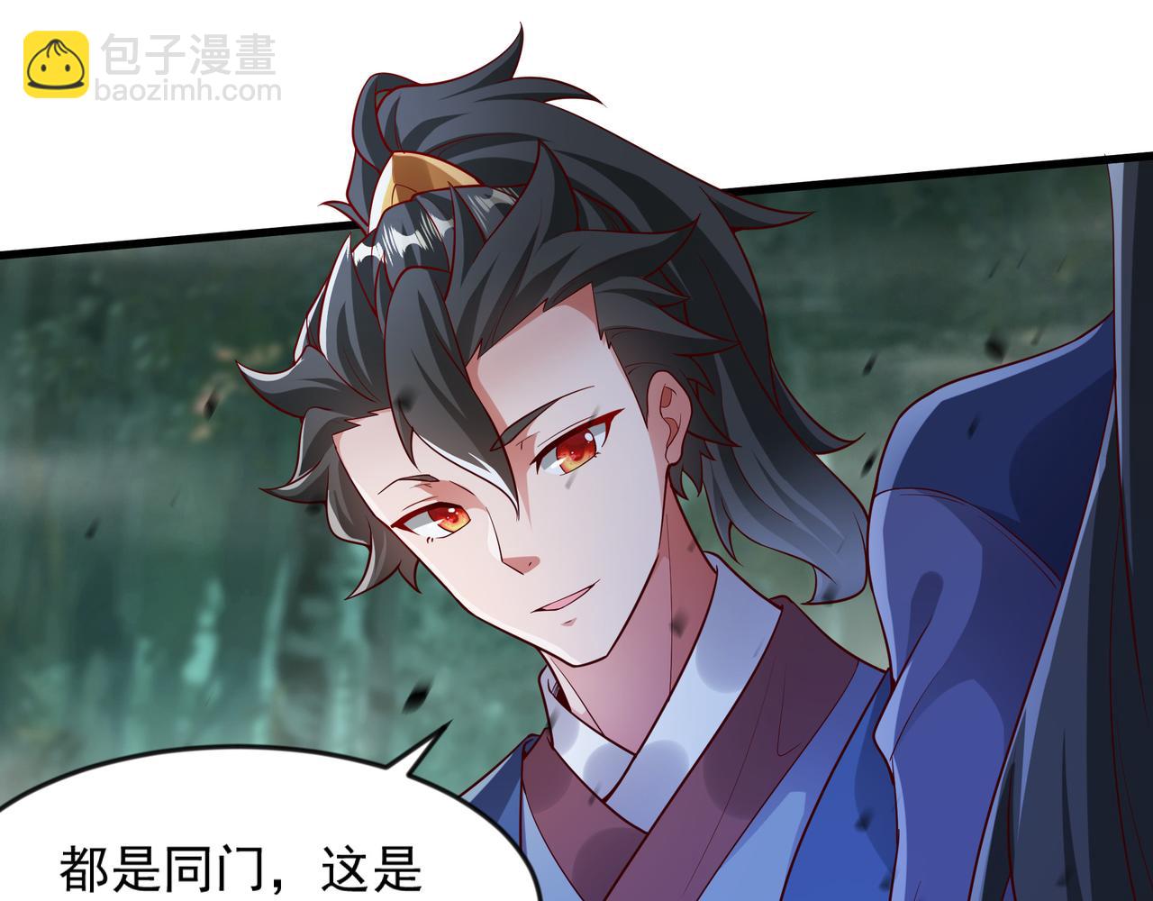 53 让他死无葬身之地！10