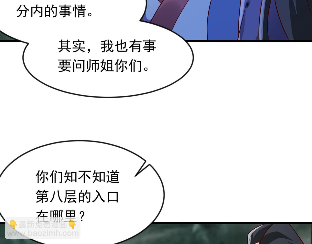 53 让他死无葬身之地！11
