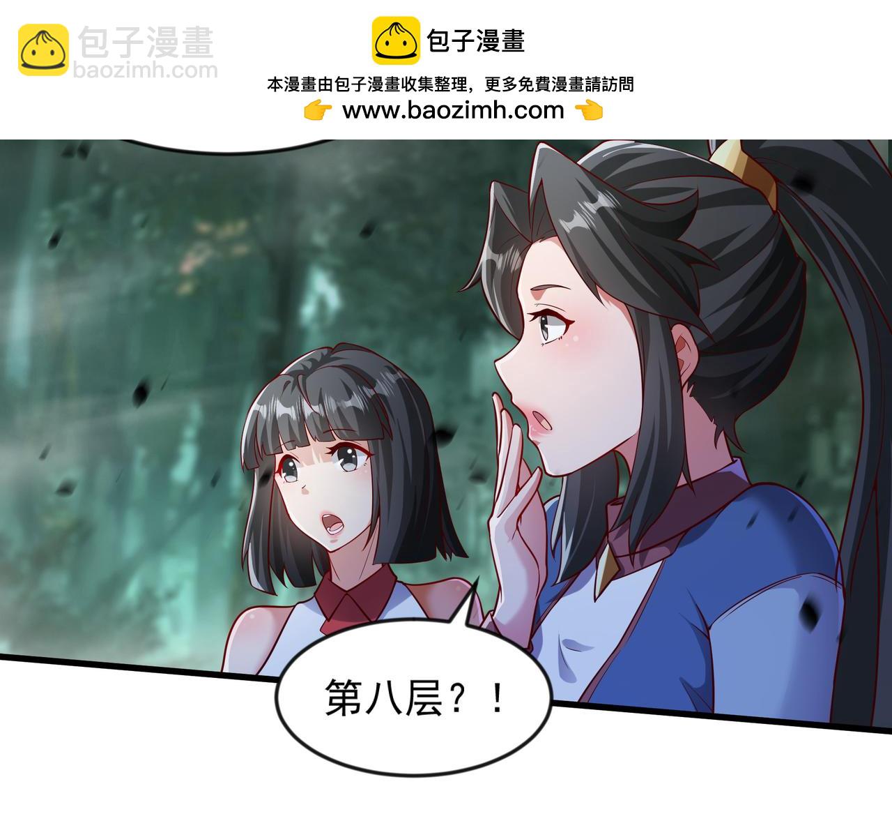 53 让他死无葬身之地！12