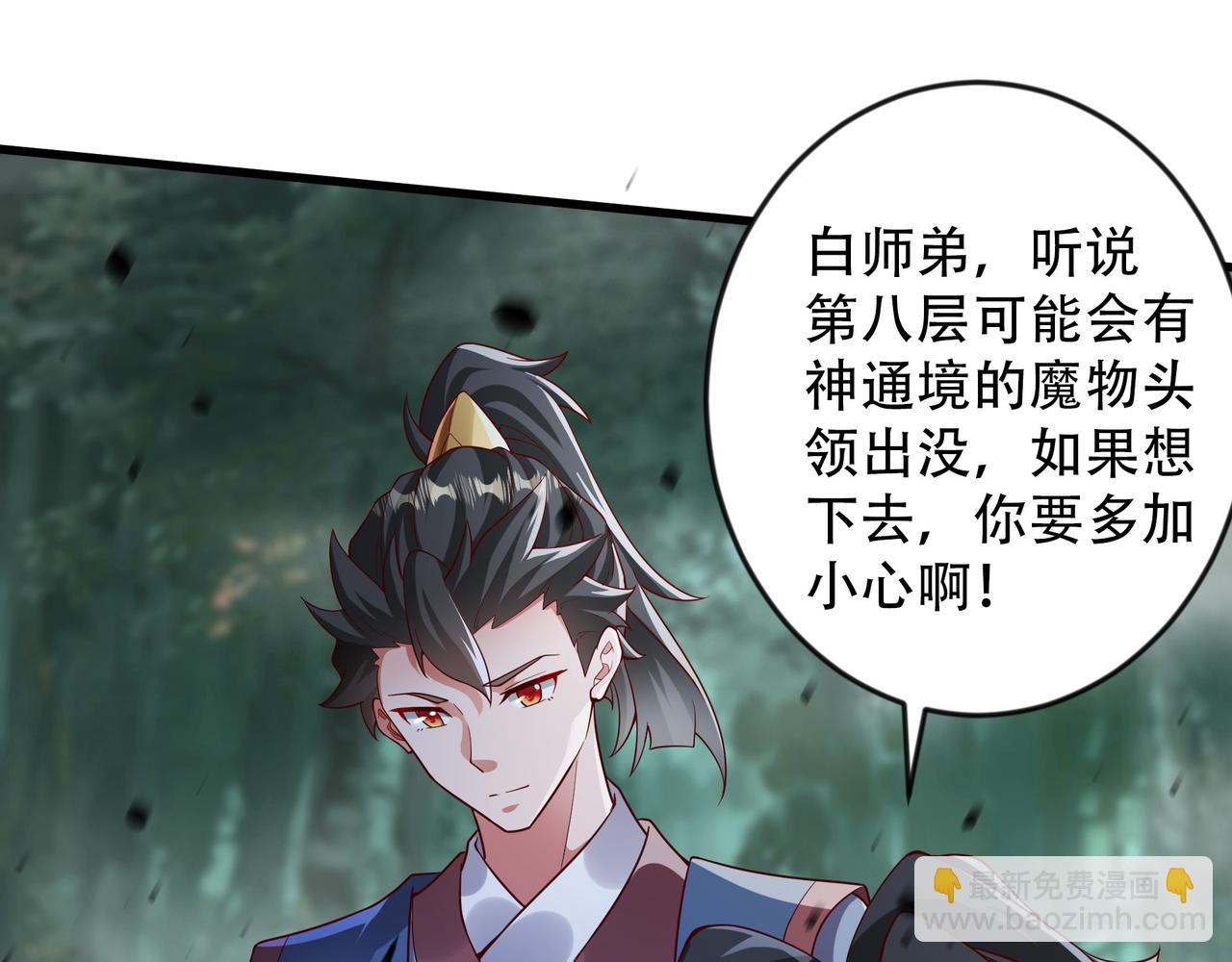53 让他死无葬身之地！13
