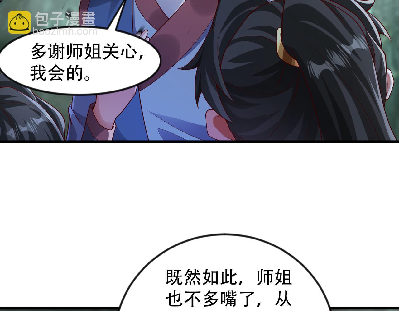 53 让他死无葬身之地！14