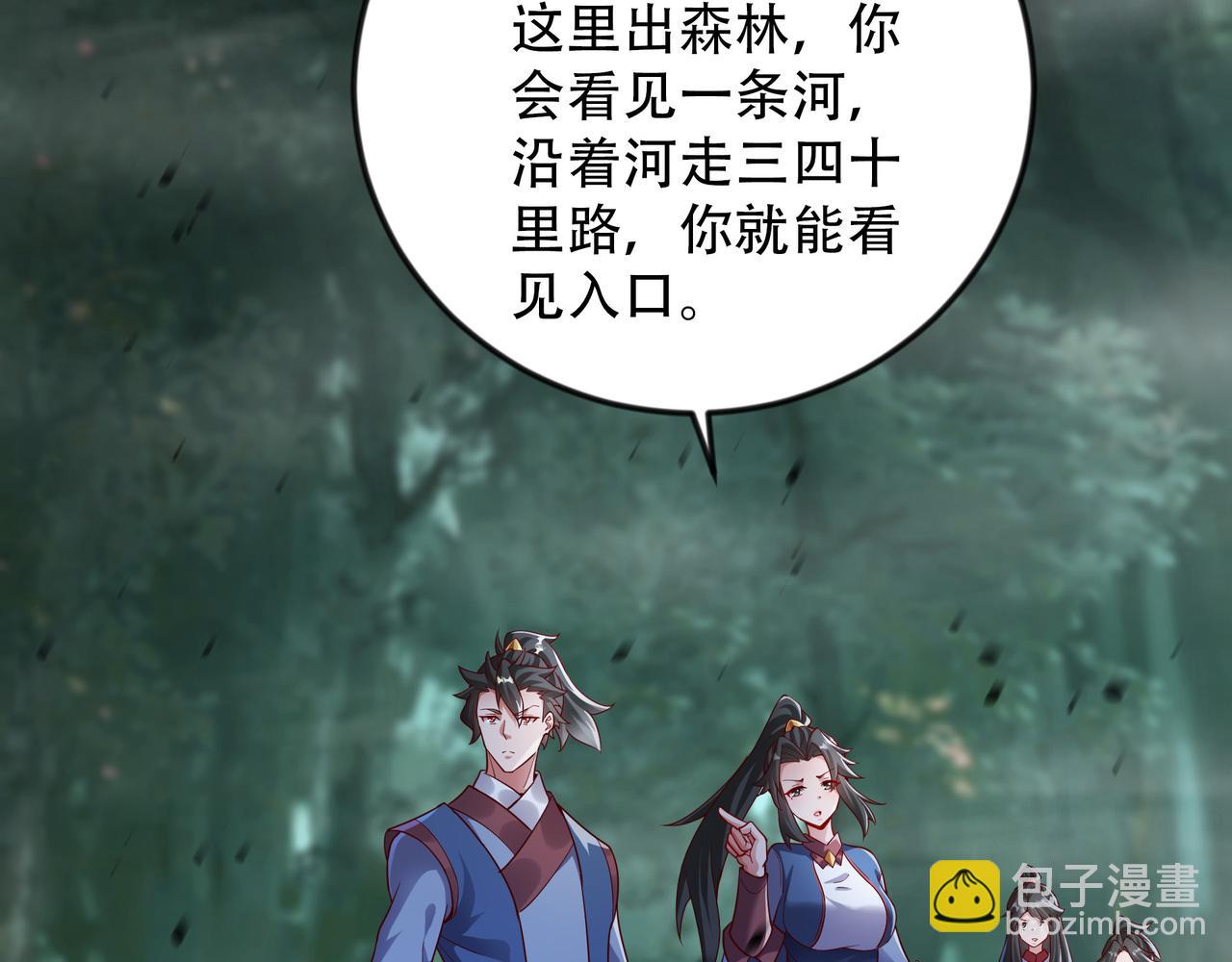 53 让他死无葬身之地！15