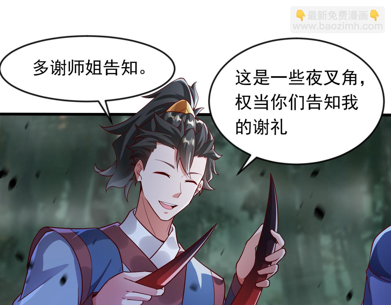53 让他死无葬身之地！17