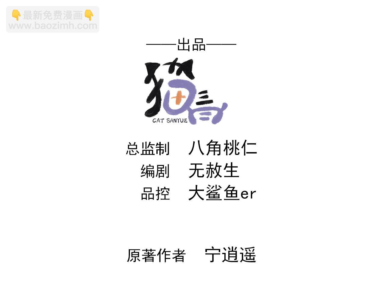 53 让他死无葬身之地！2