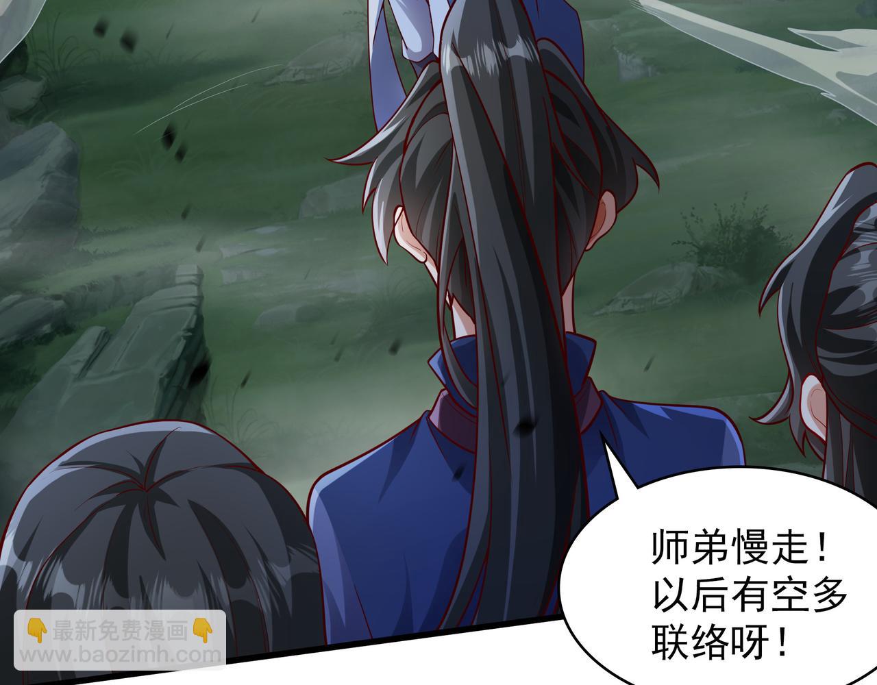 53 让他死无葬身之地！22