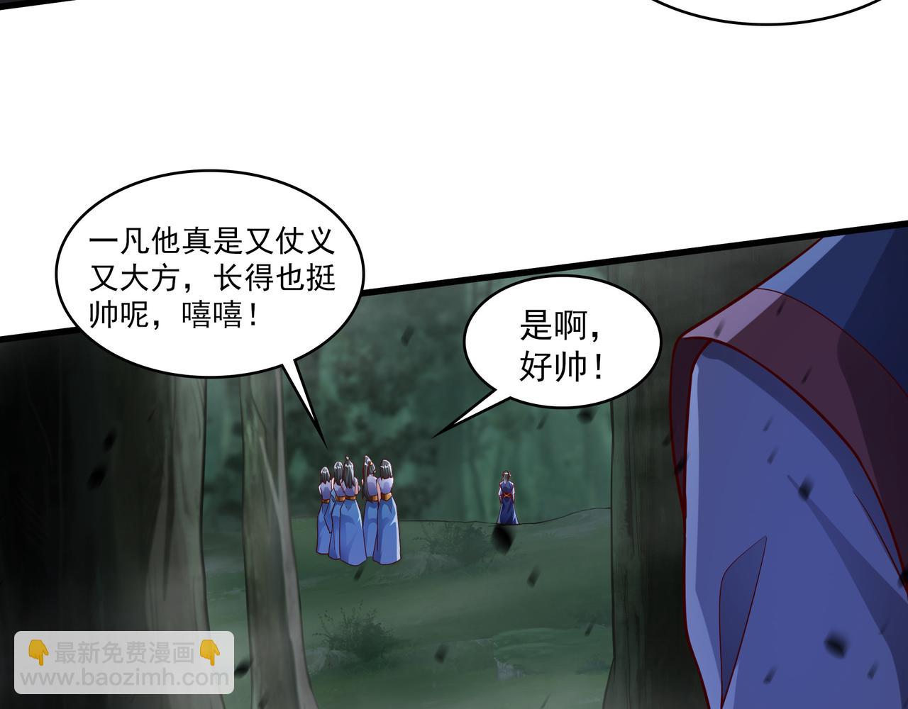 53 让他死无葬身之地！23