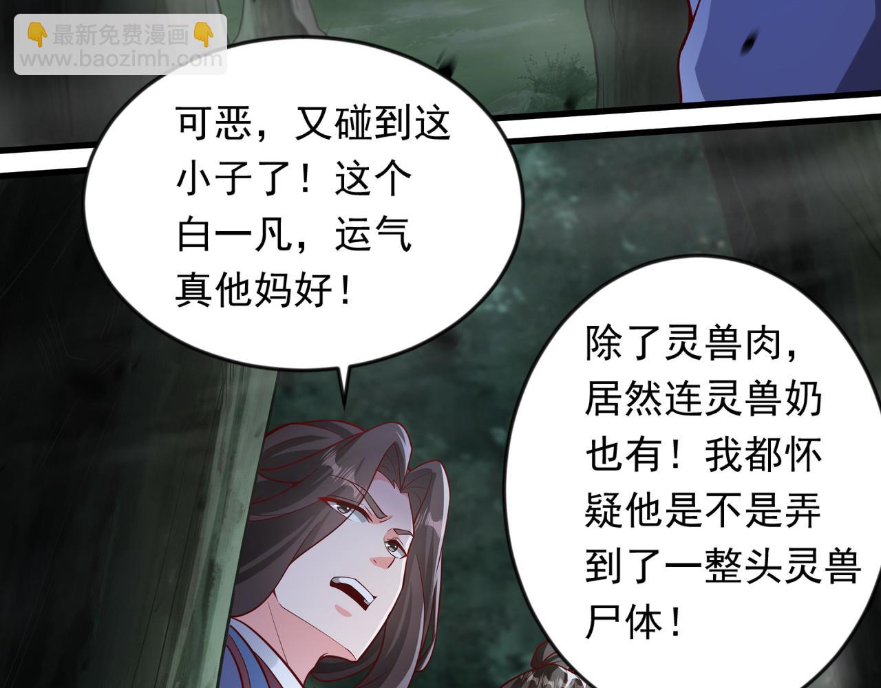 53 让他死无葬身之地！24
