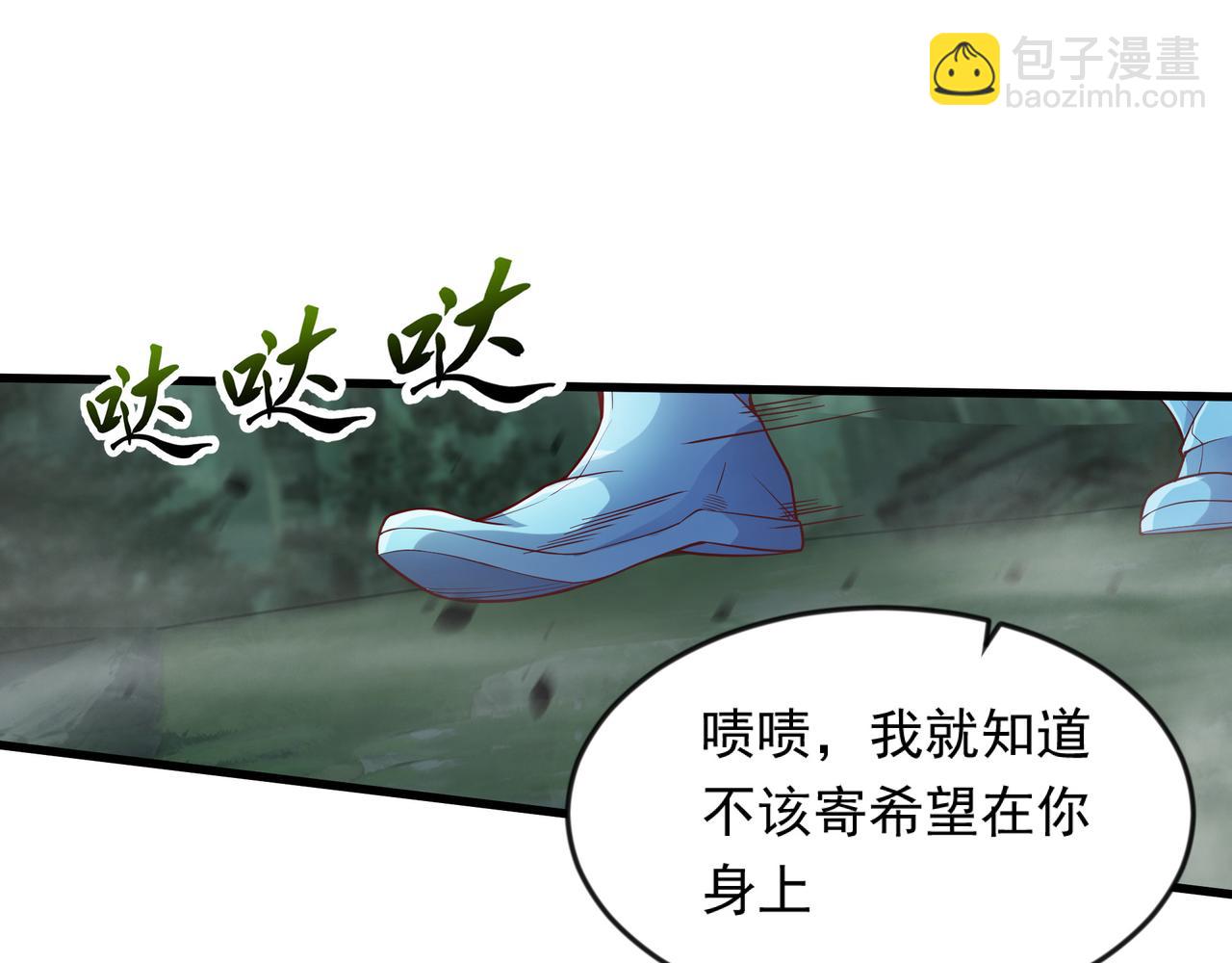 53 让他死无葬身之地！26