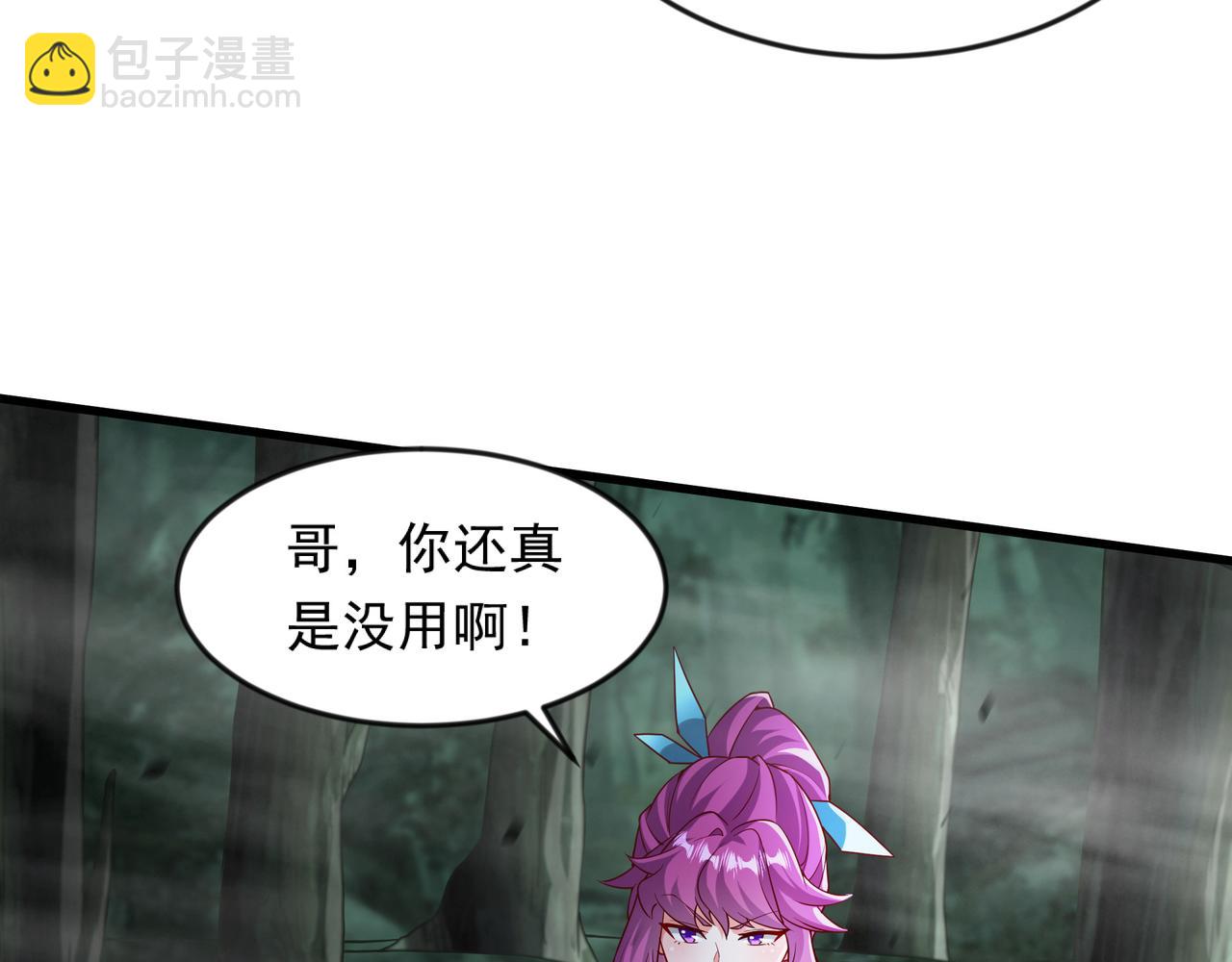 53 让他死无葬身之地！27