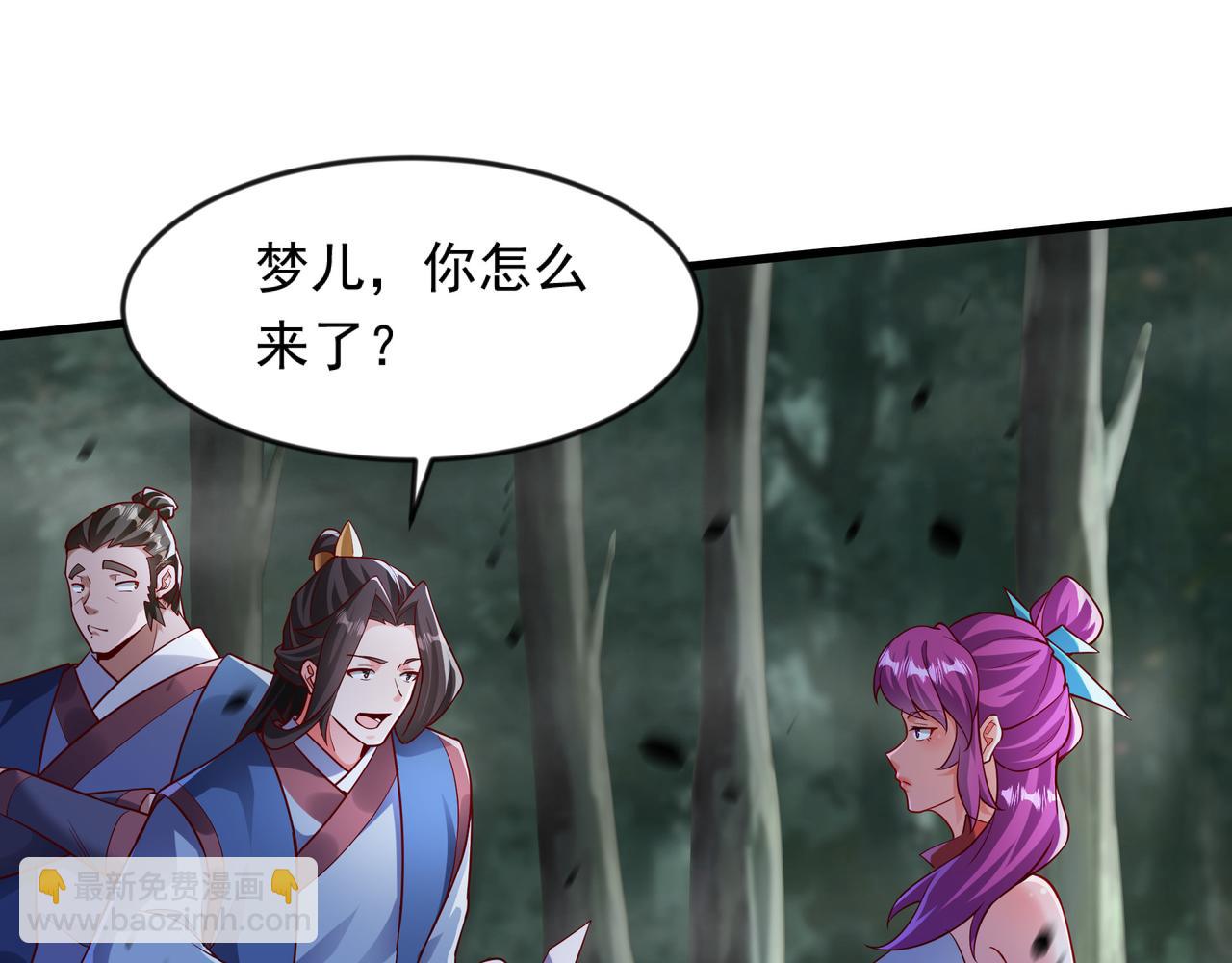 53 让他死无葬身之地！30