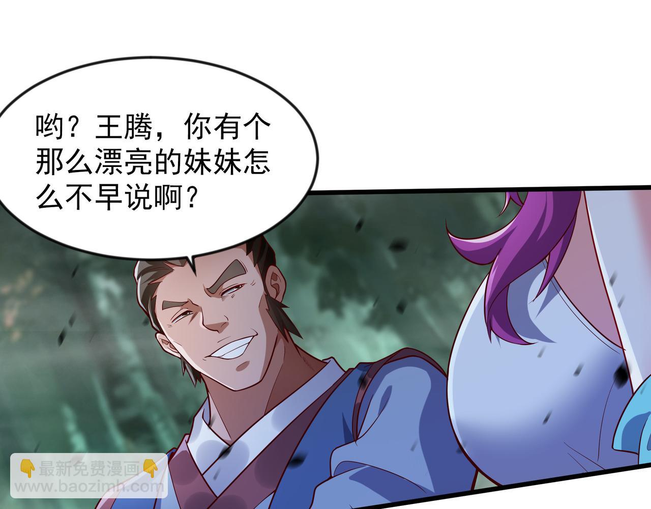 53 让他死无葬身之地！32