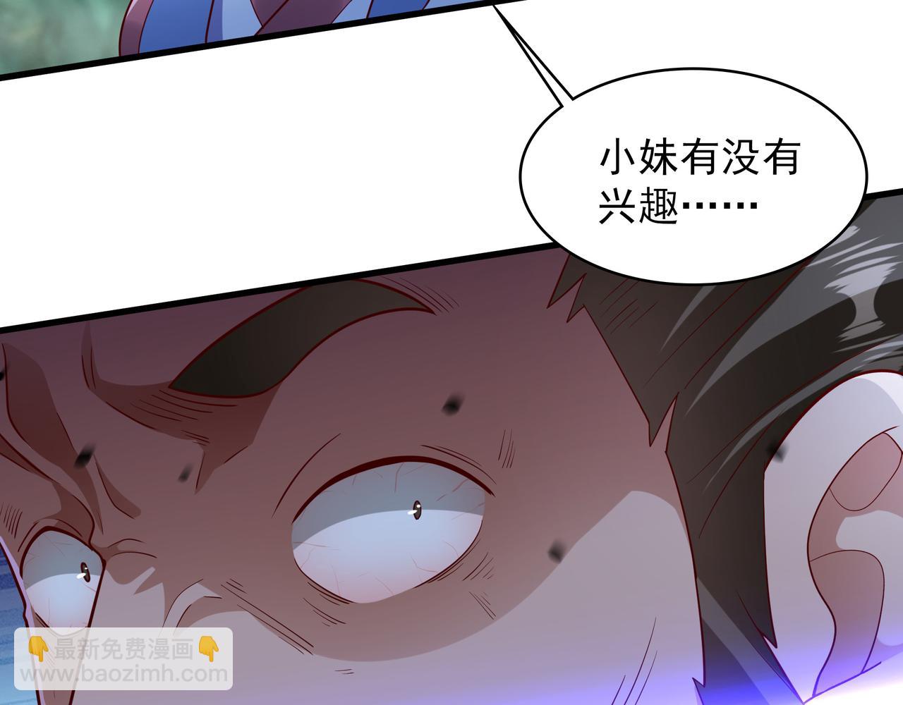 53 让他死无葬身之地！33