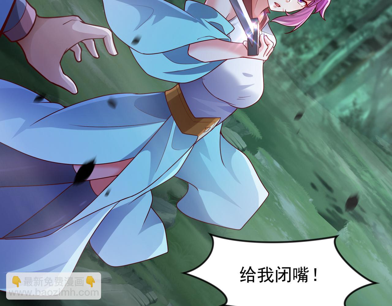 53 让他死无葬身之地！36