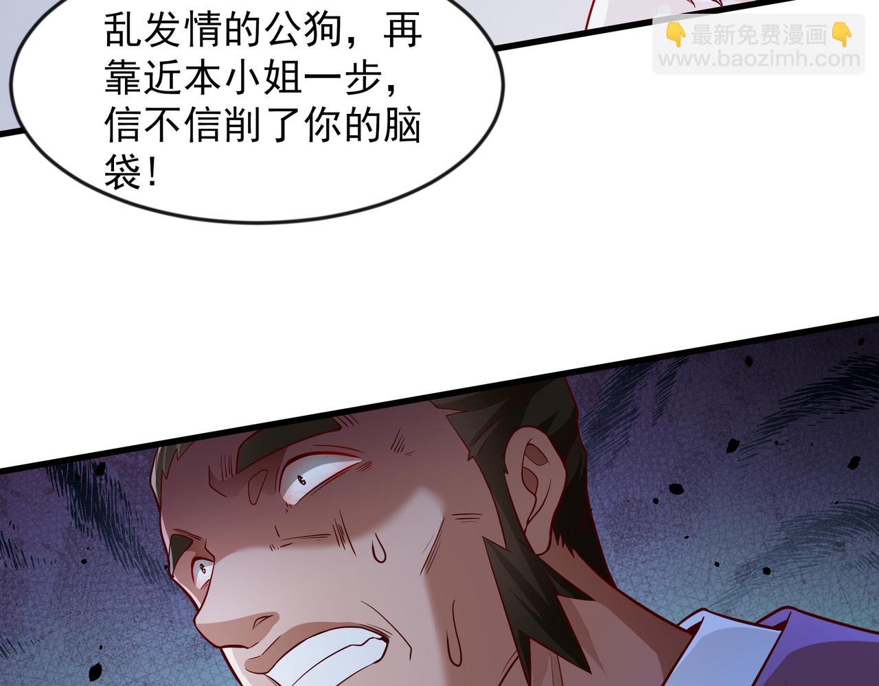 53 让他死无葬身之地！39