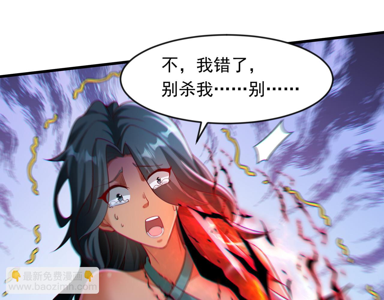 53 让他死无葬身之地！4