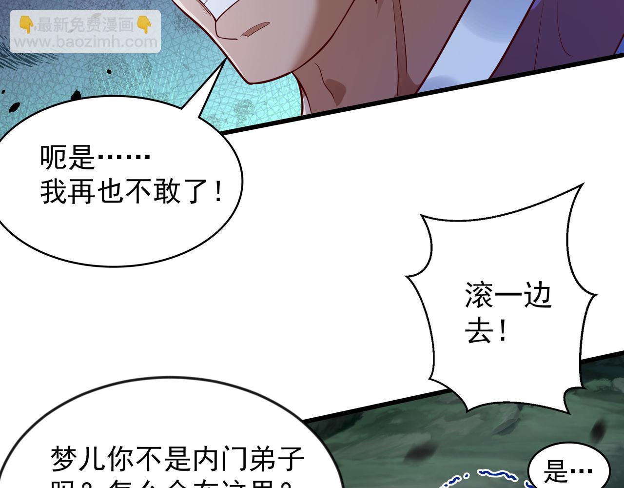 53 让他死无葬身之地！40