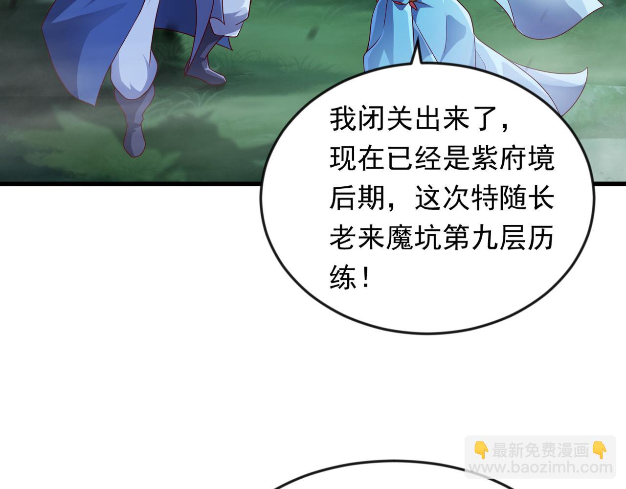 53 让他死无葬身之地！42