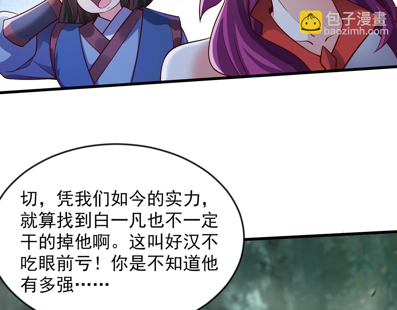 53 让他死无葬身之地！44
