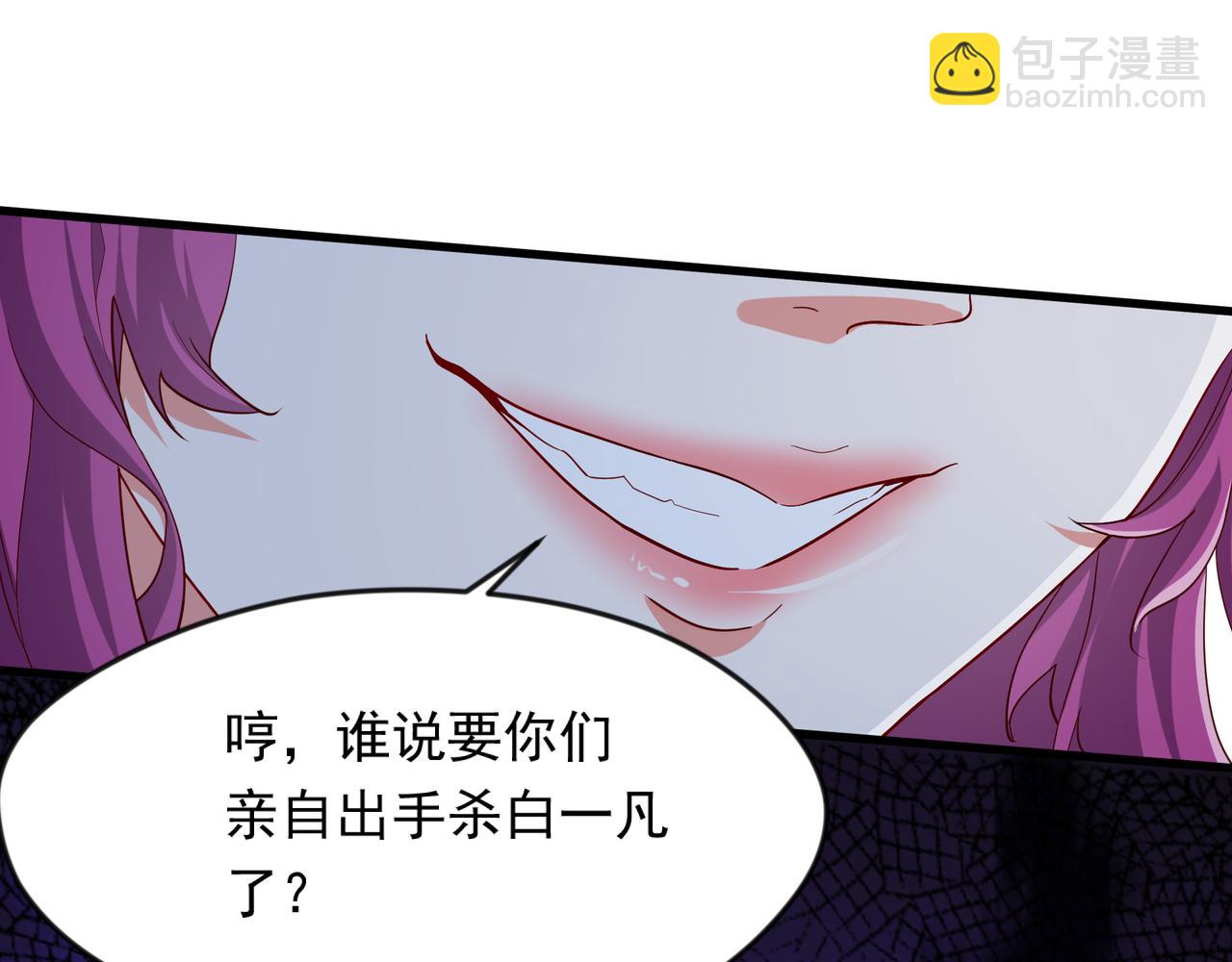 53 让他死无葬身之地！46