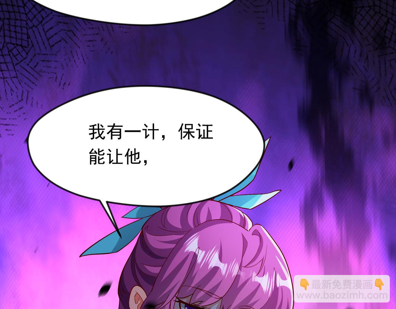53 让他死无葬身之地！51