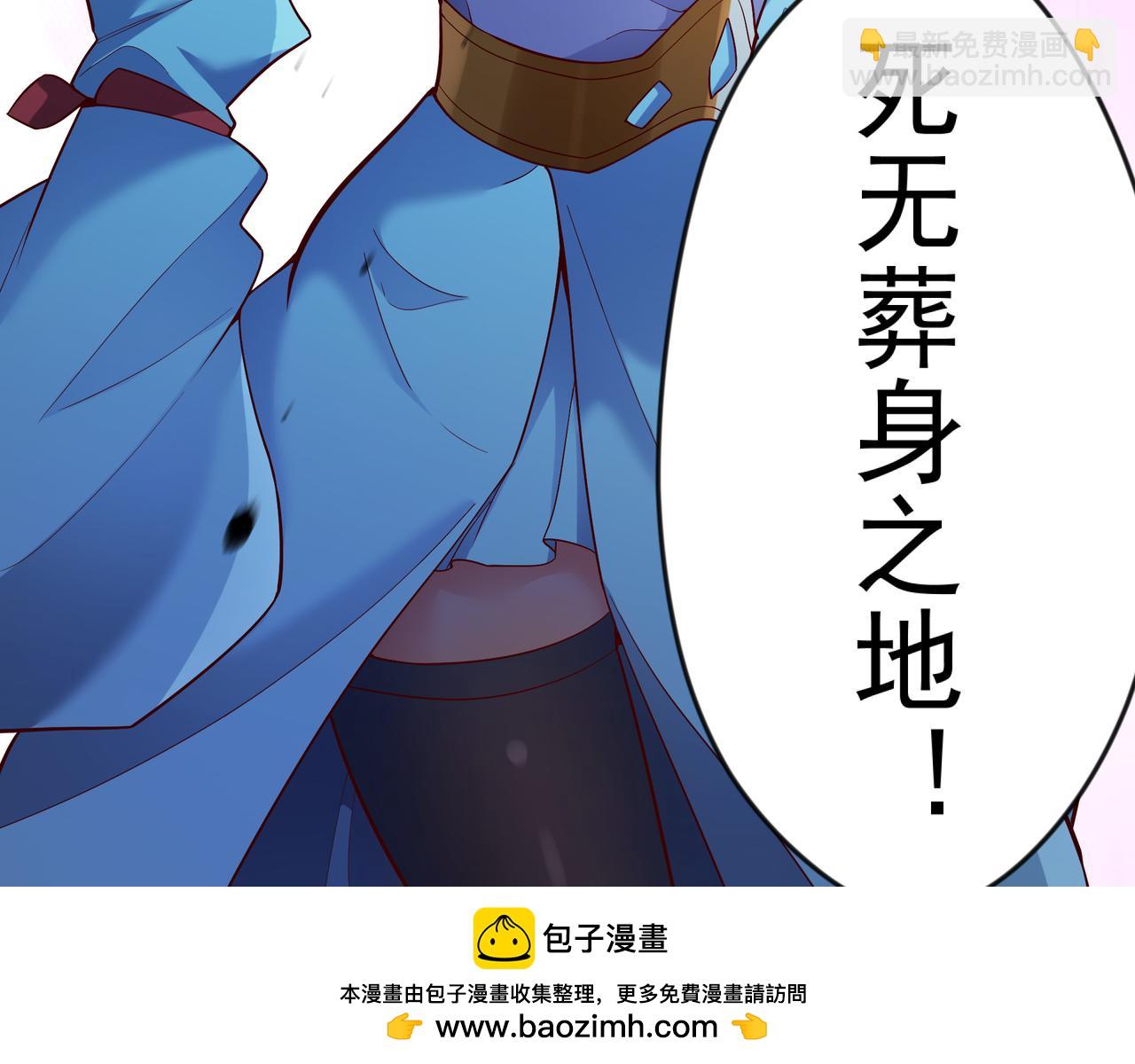 53 让他死无葬身之地！53