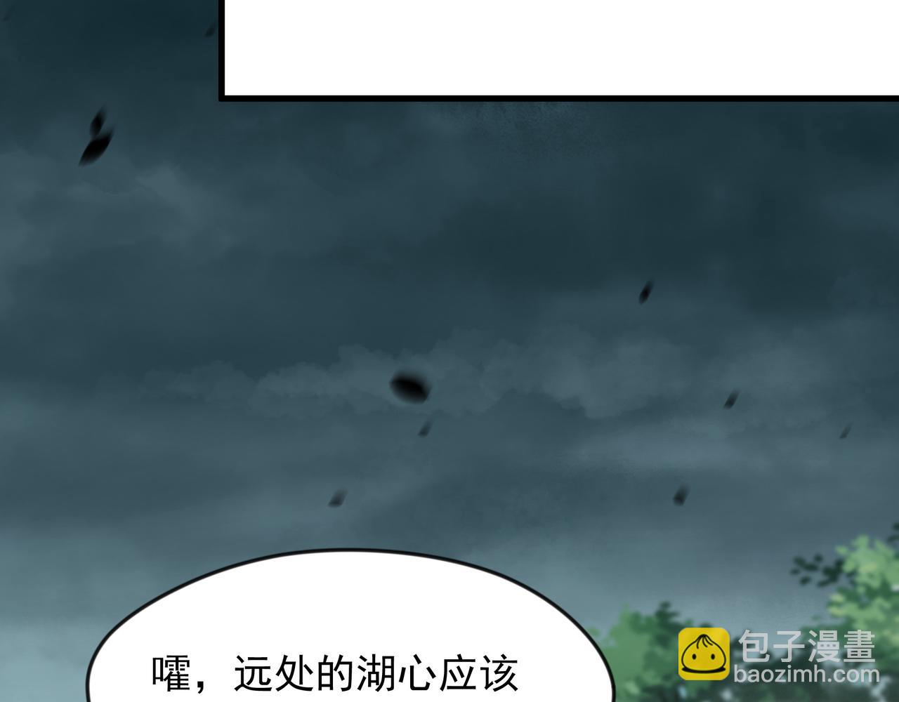 53 让他死无葬身之地！55