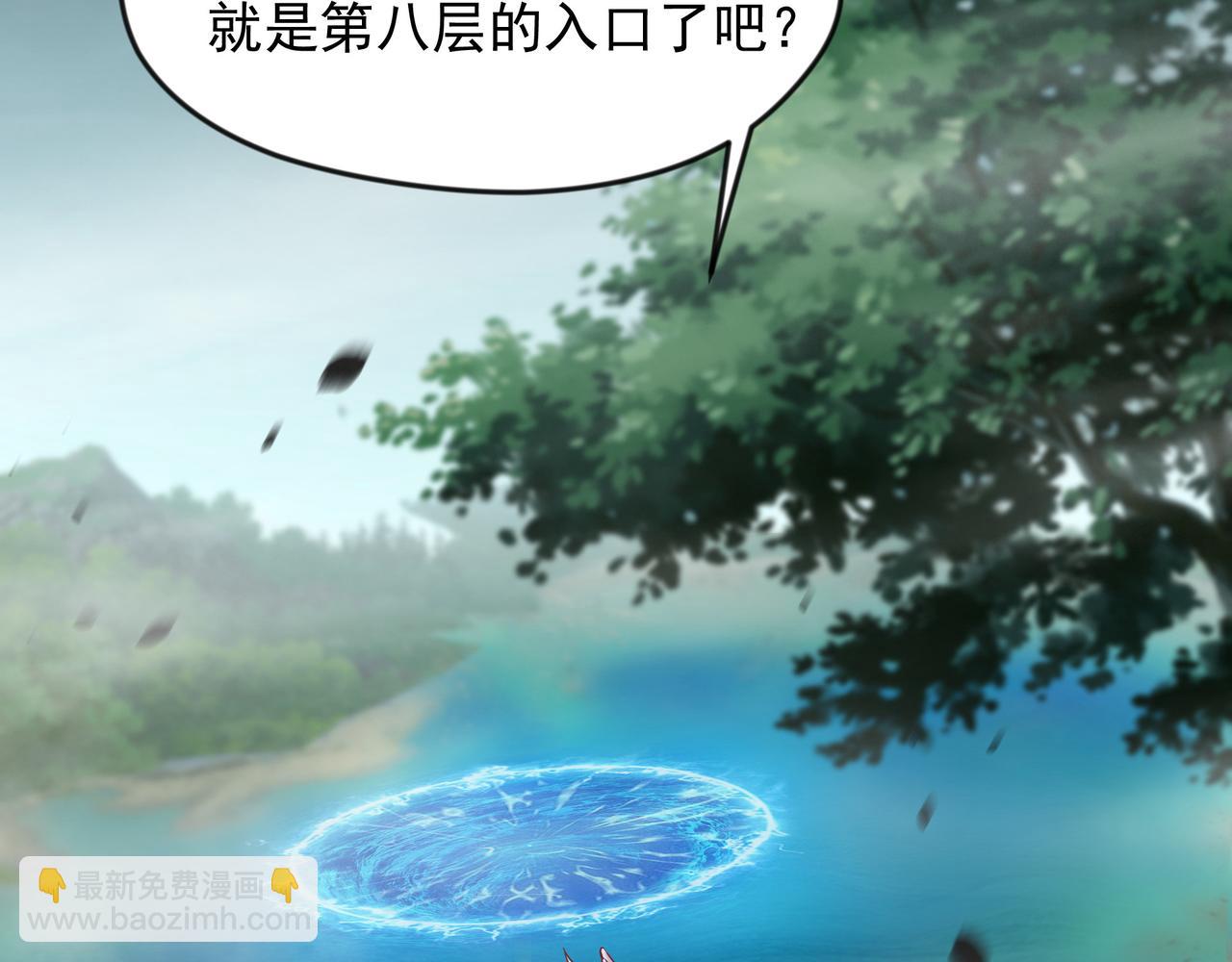 53 让他死无葬身之地！56