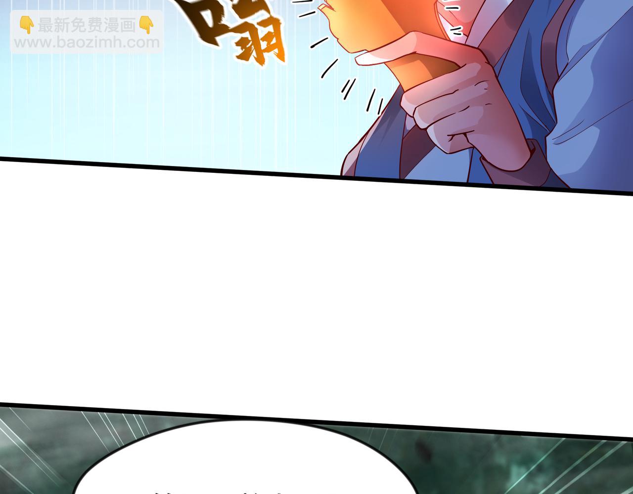 53 让他死无葬身之地！60