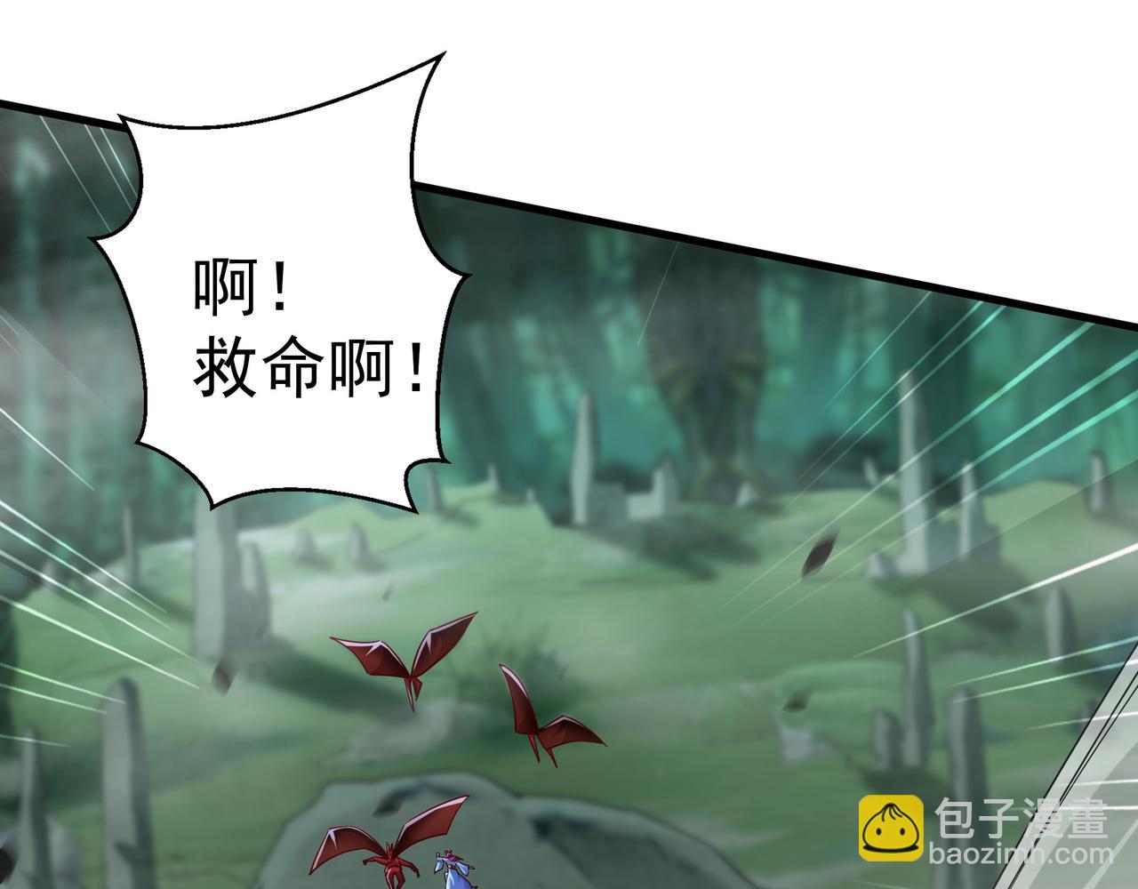 53 让他死无葬身之地！64