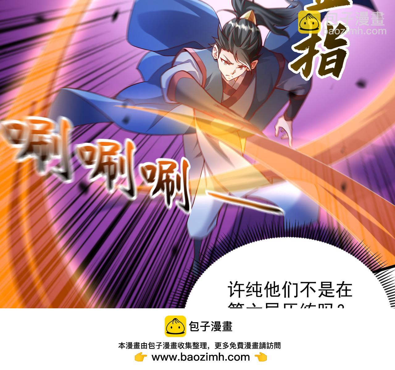 53 让他死无葬身之地！71