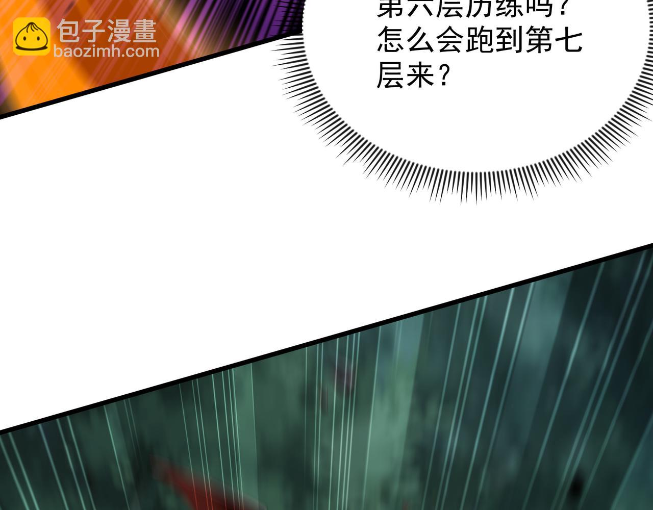 53 让他死无葬身之地！72