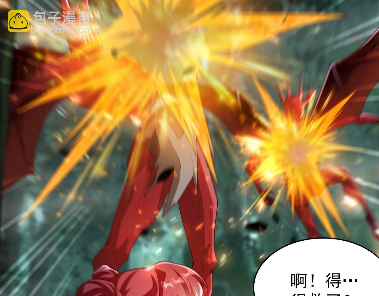 53 让他死无葬身之地！74