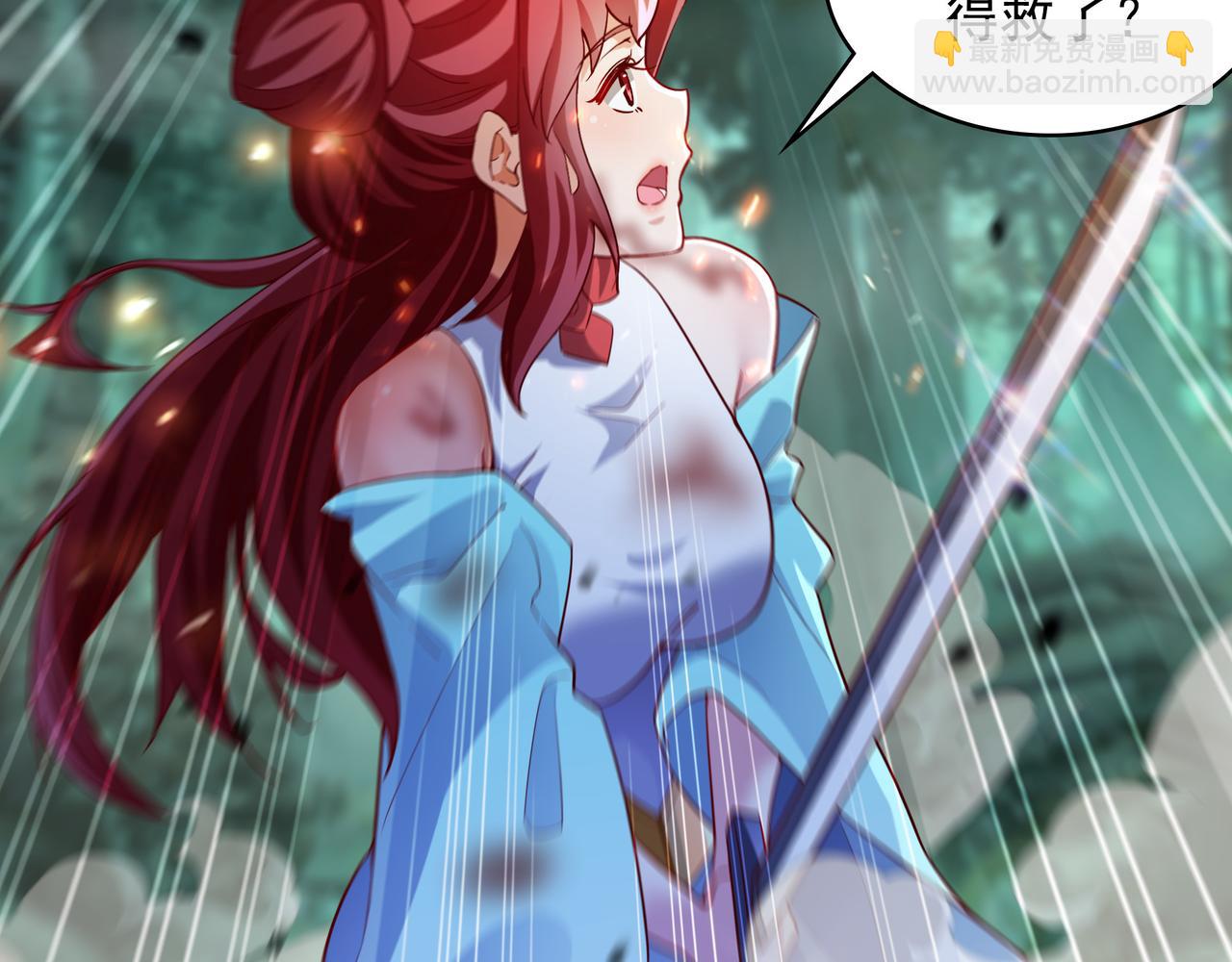53 让他死无葬身之地！75