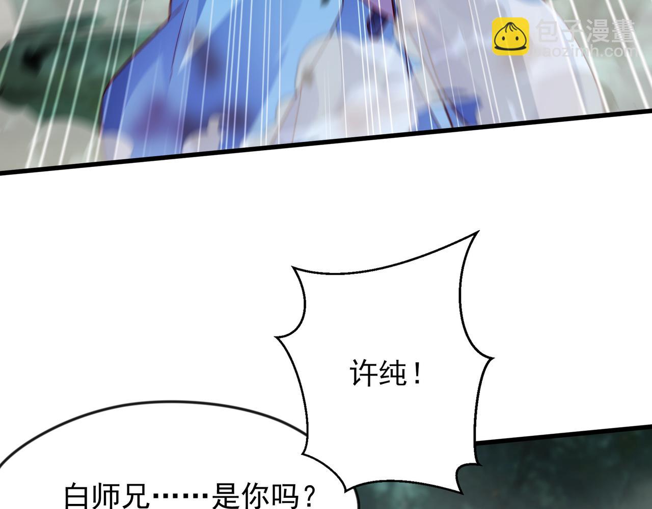 53 让他死无葬身之地！76
