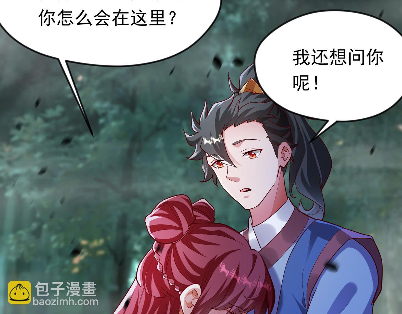 53 让他死无葬身之地！77