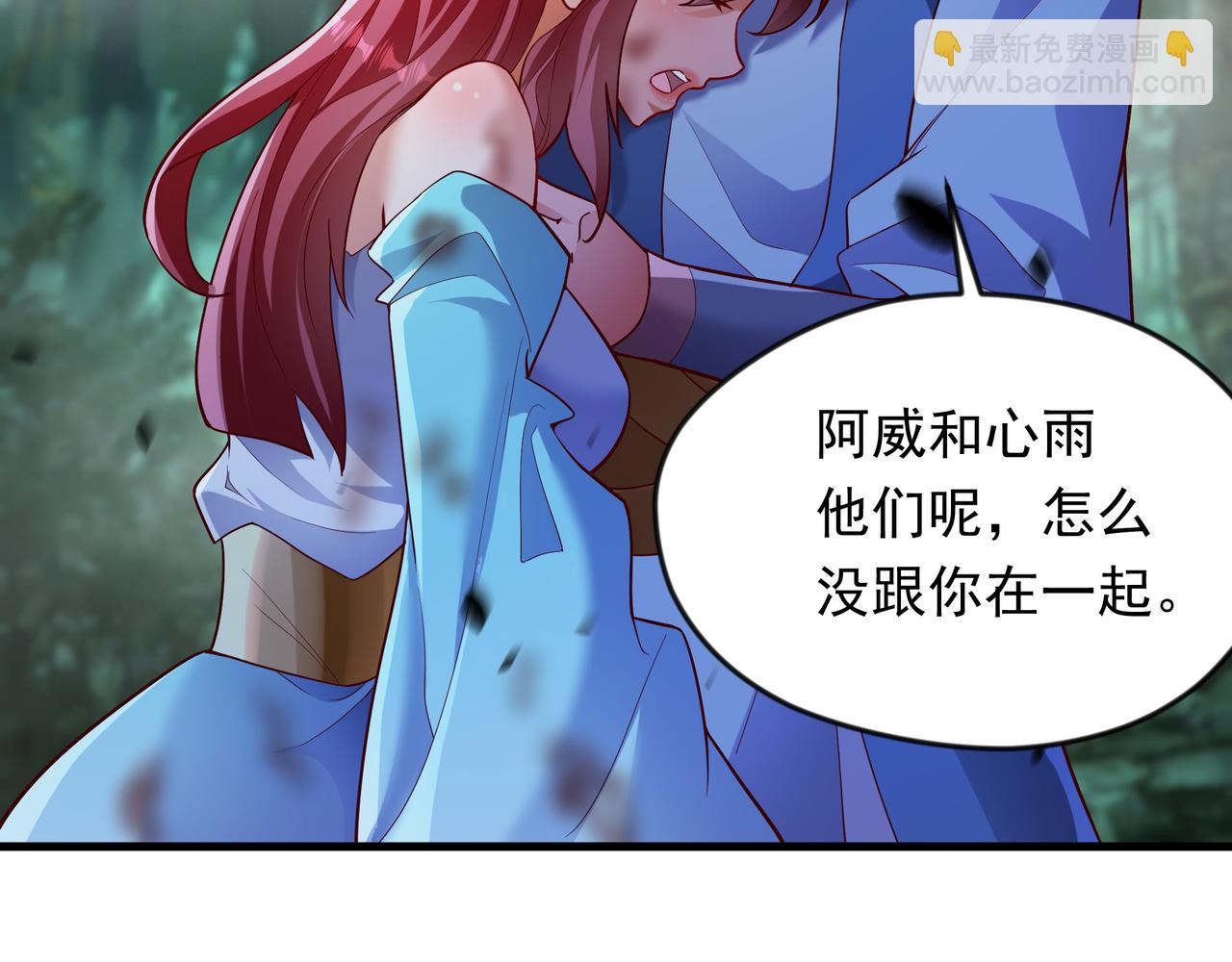 53 让他死无葬身之地！78